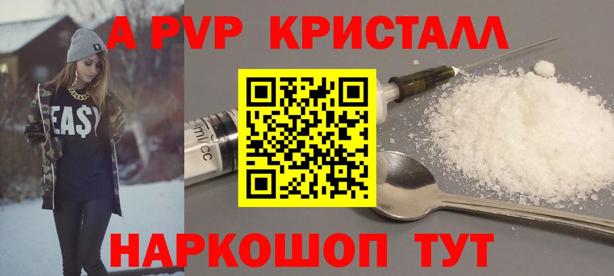 APVP СК КРИС Жуковский
