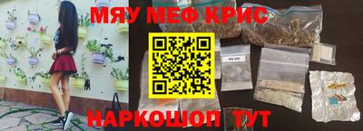 крисы Берёзовский