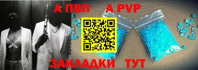 гашик Беслан