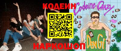 гашик Беслан