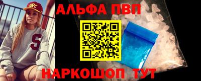 гашик Беслан