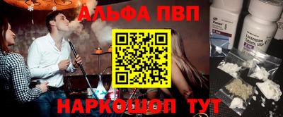 гашик Беслан
