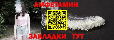 гашик Беслан