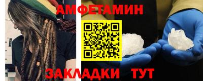 гашик Беслан