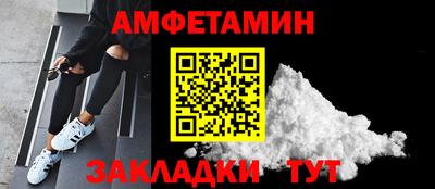 гашик Беслан