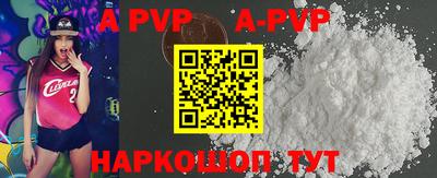 гашик Беслан