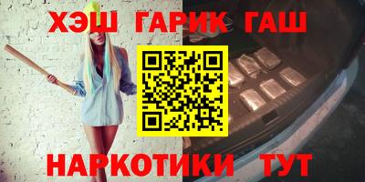 гашик Беслан