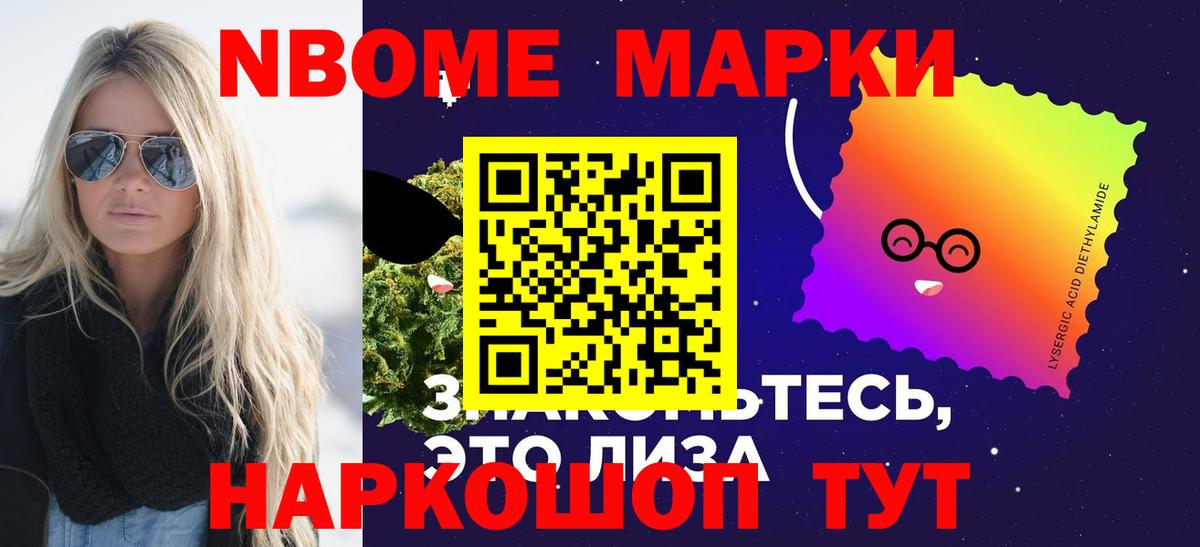ЛСД экстази кислота  Лсд 25 экстази  Жуковский  Вход с VPN 