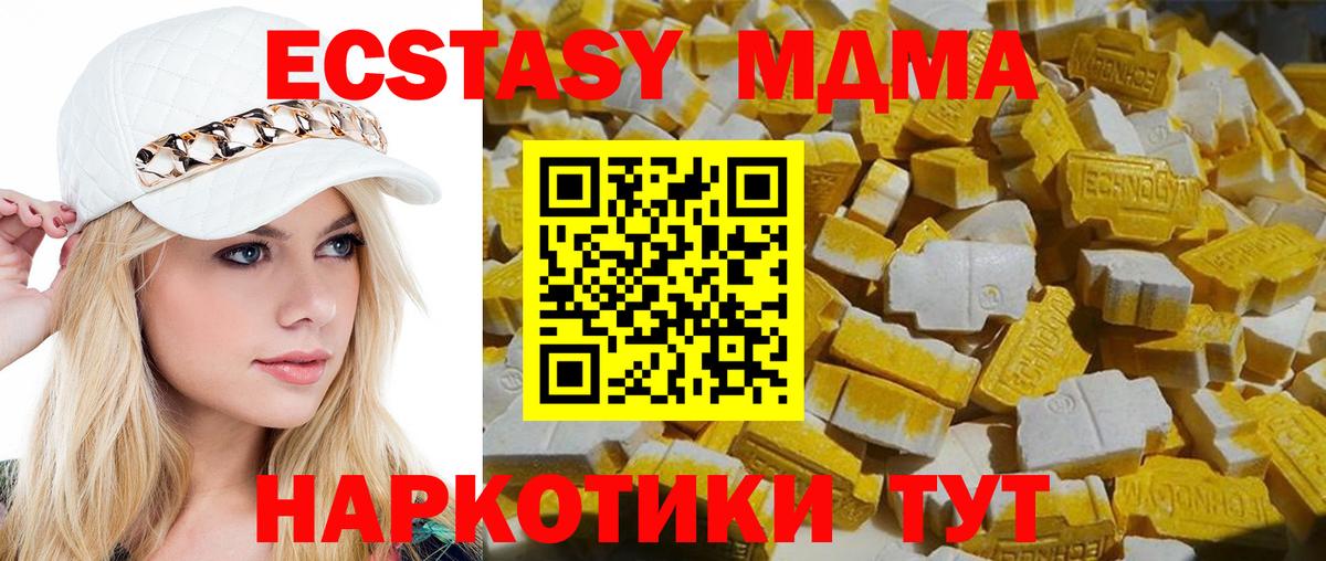 MDMA crystal  Вход с VPN  Жуковский 