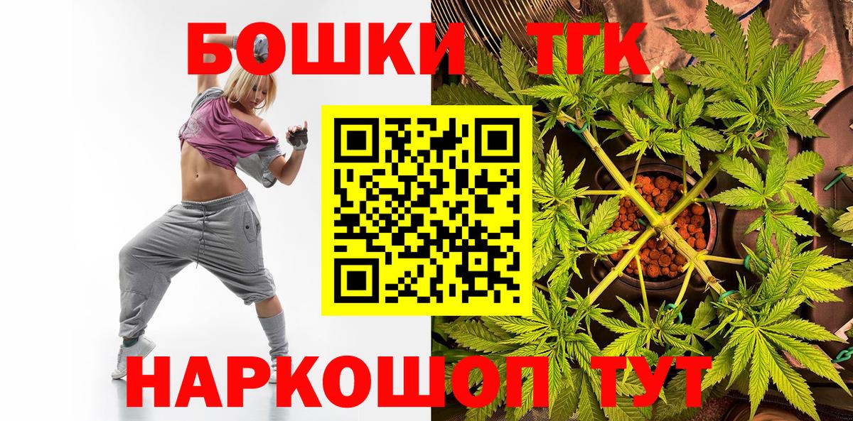 Каннабис THC 21% Жуковский