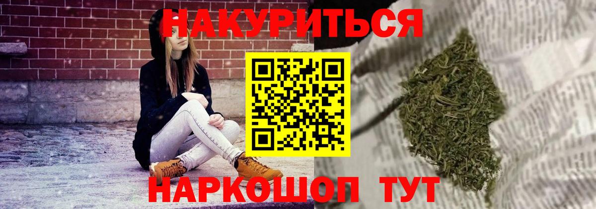 Конопля сатива  Вход с VPN  Конопля White Widow  Жуковский 